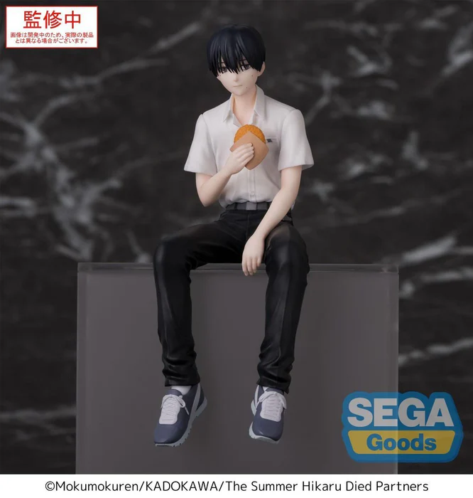 The Summer Hikaru Died Premium Perching Figure Yoshiki