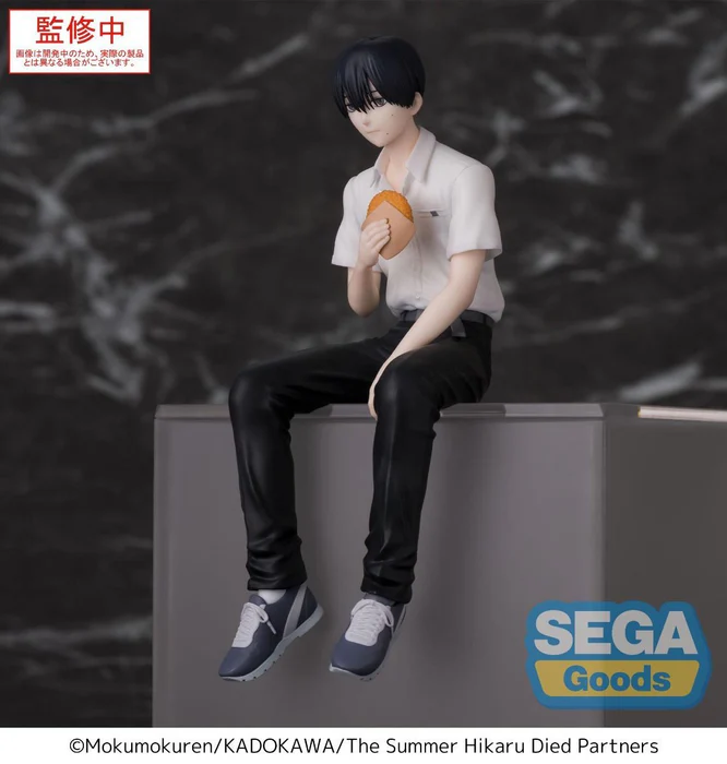 The Summer Hikaru Died Premium Perching Figure Yoshiki