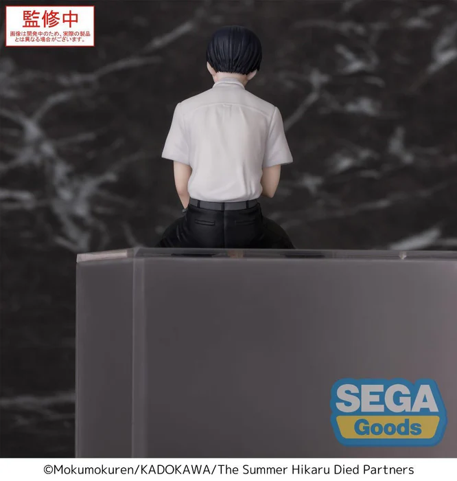 The Summer Hikaru Died Premium Perching Figure Yoshiki