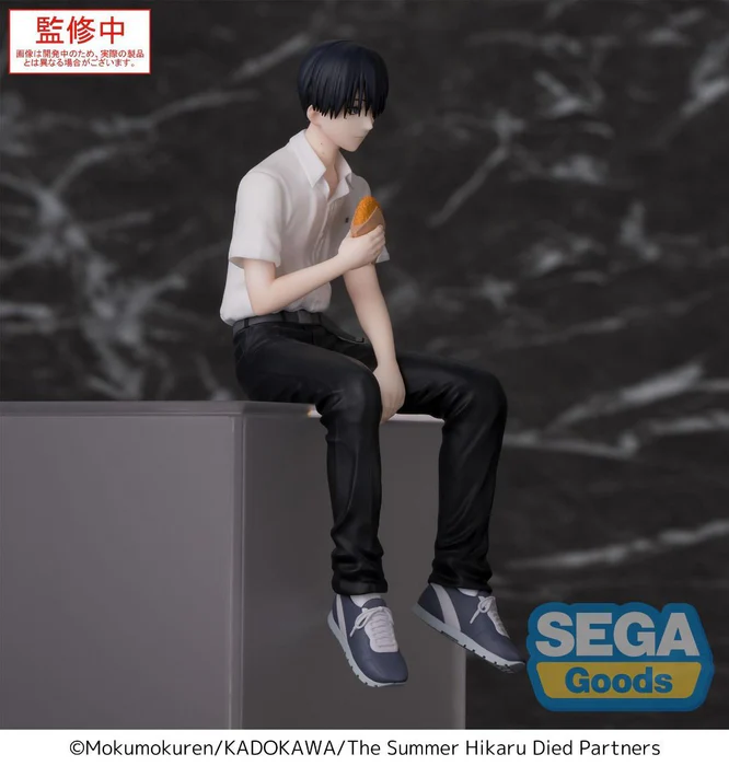 The Summer Hikaru Died Premium Perching Figure Yoshiki