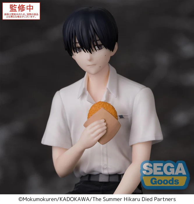 The Summer Hikaru Died Premium Perching Figure Yoshiki
