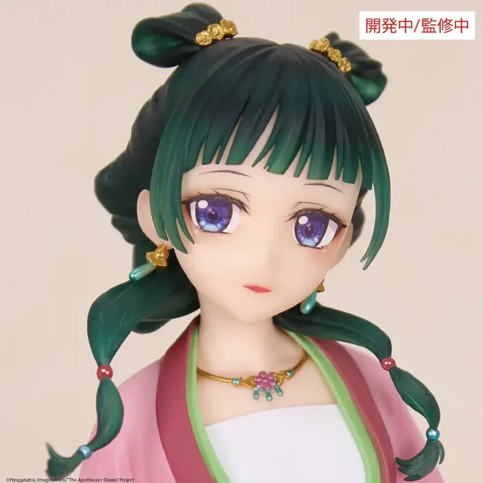 The Apothecary Diaries BRILLIANT Figure Maomao