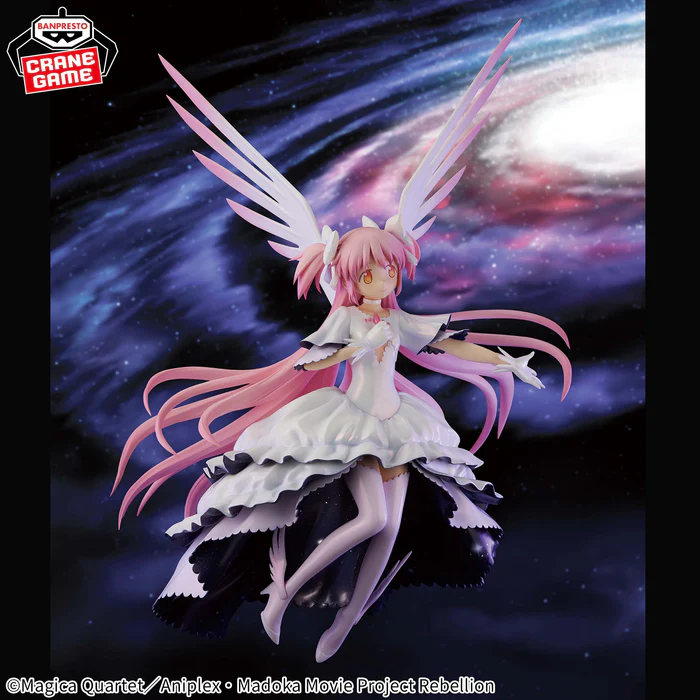 Puella Magi Madoka Magica - Ultimate Madoka - Banpresto