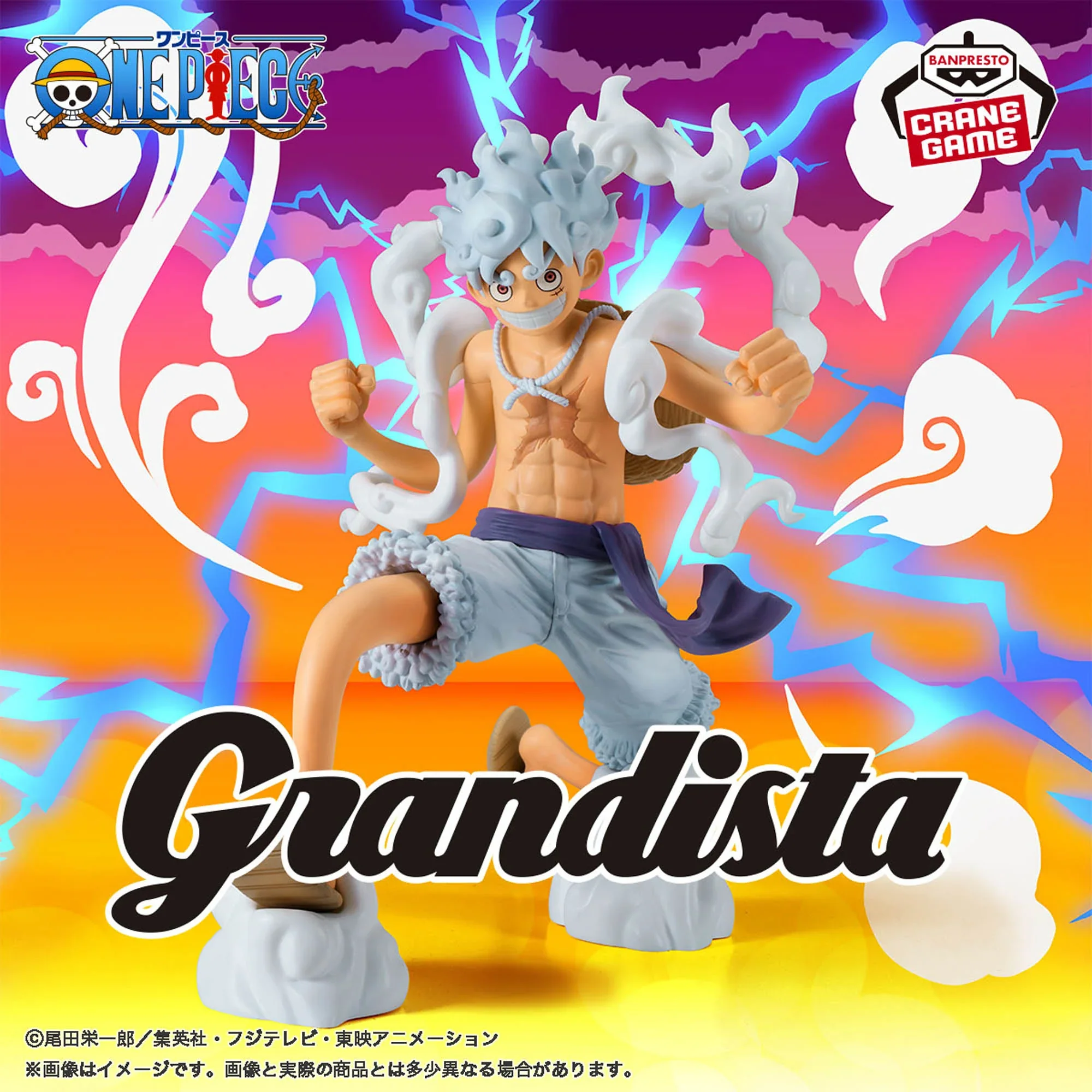 Banpresto - ONE PIECE Grandista-MONKEY.D.LUFFY GEAR 5-