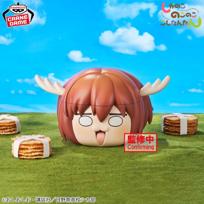 My Deer Friend Nokotan FigLife! Shikanoko Noko