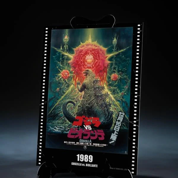 Godzilla vs. Biollante S.H.MonsterArts Godzilla (Movie Graphic Plus)