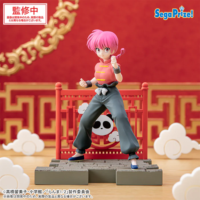 Ranma 1/2 Ranma Luminasta