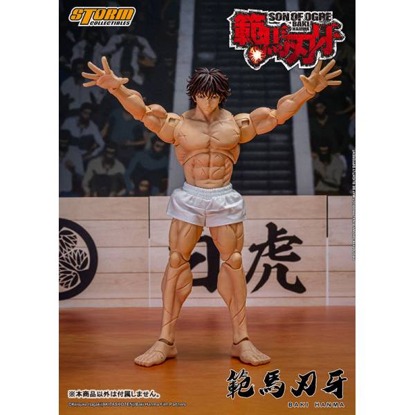 Baki Hanma (Baki: Son of Ogre): Baki Hanma 1/12