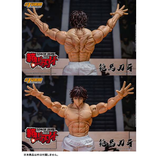 Baki Hanma (Baki: Son of Ogre): Baki Hanma 1/12