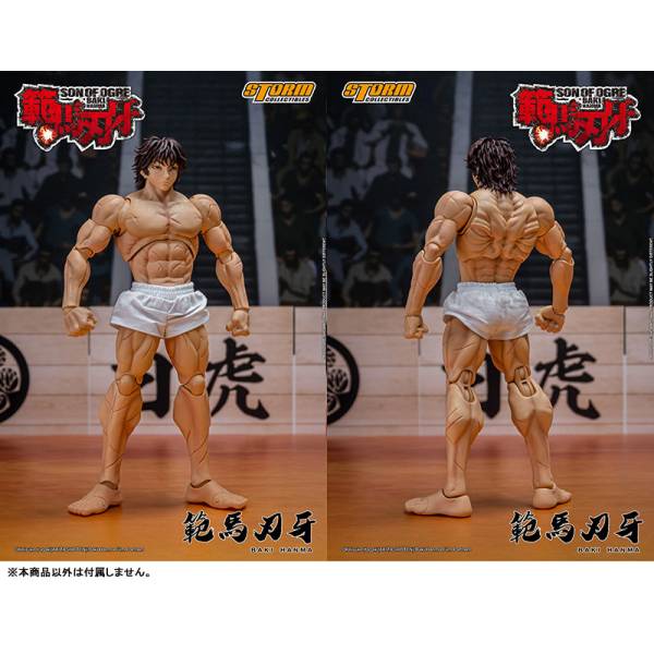 Baki Hanma (Baki: Son of Ogre): Baki Hanma 1/12