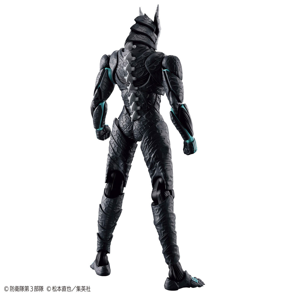 Figure-Rise Standard Kaiju No. 8
