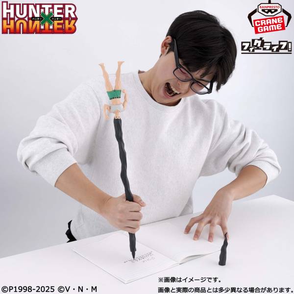 Fig Life!: Hunter x Hunter - Gon (All The Nen Ill Ever Have) Pen (Banpresto)