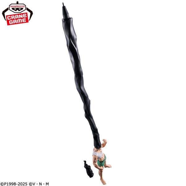 Fig Life!: Hunter x Hunter - Gon (All The Nen Ill Ever Have) Pen (Banpresto)