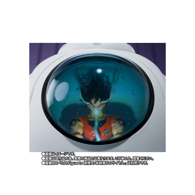 S.H.Figuarts Medical Machine Dragon Ball Z