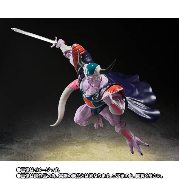 S.H.FIGUARTS: Dragon Ball Z - King Cold (Limited Edition) [Bandai Spirits]