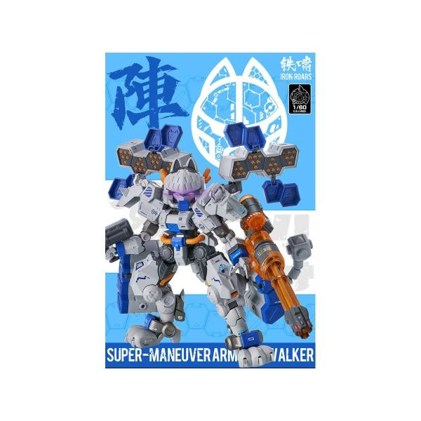 1/60 CAT-04 Jin (Plastic Model) (First Press Bonus) [XIAOT x Iron Roars]