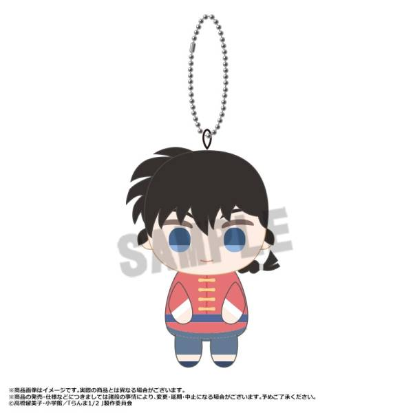 Ranma 1/2: Sitting Club Plush Mascot Collection (6 Packs Box) [Anicraft]