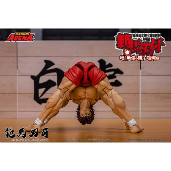 Action Figure: Baki Hanma 1/12 [Storm Collectibles]