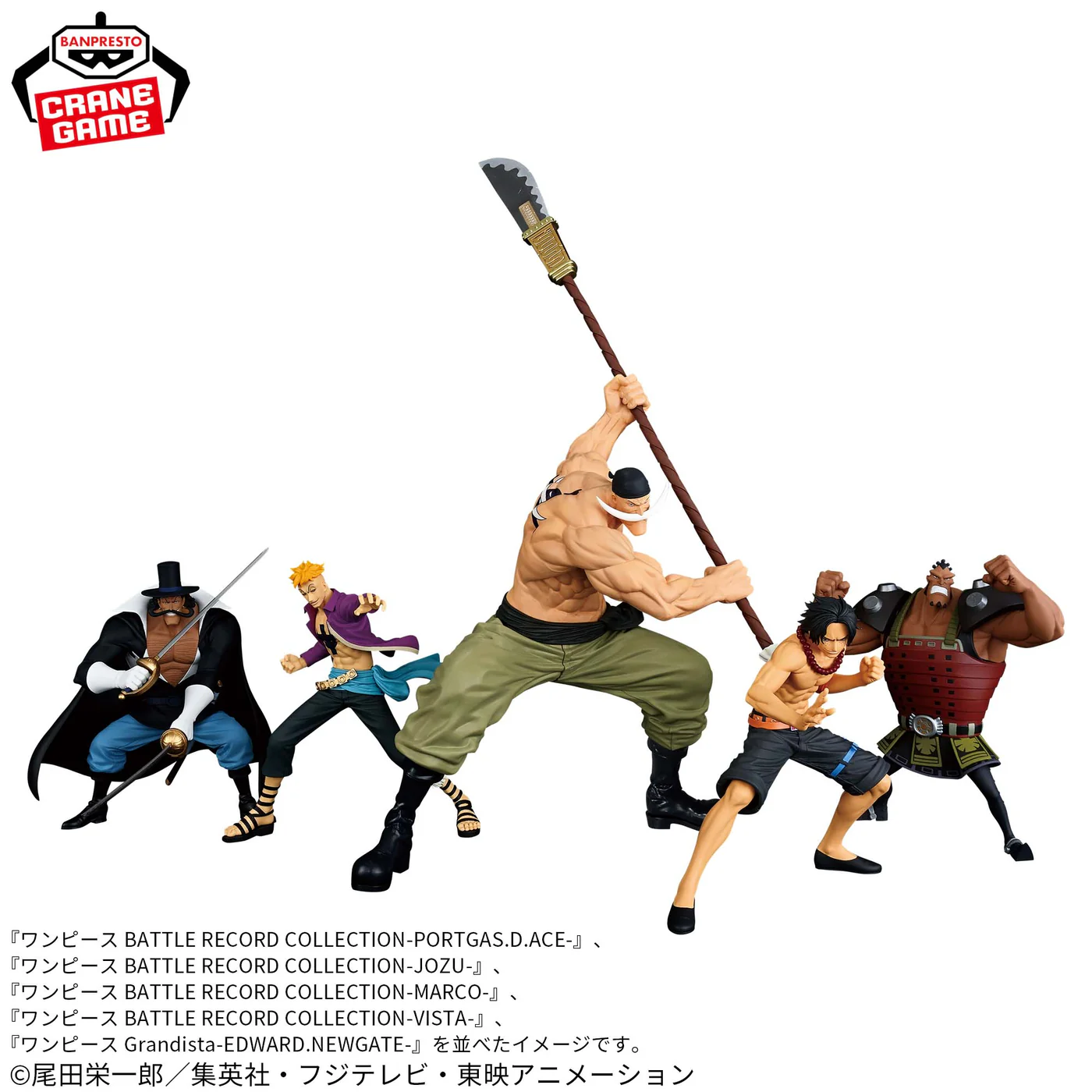 One Piece Grandista-EDWARD.NEWGATE- Banpresto
