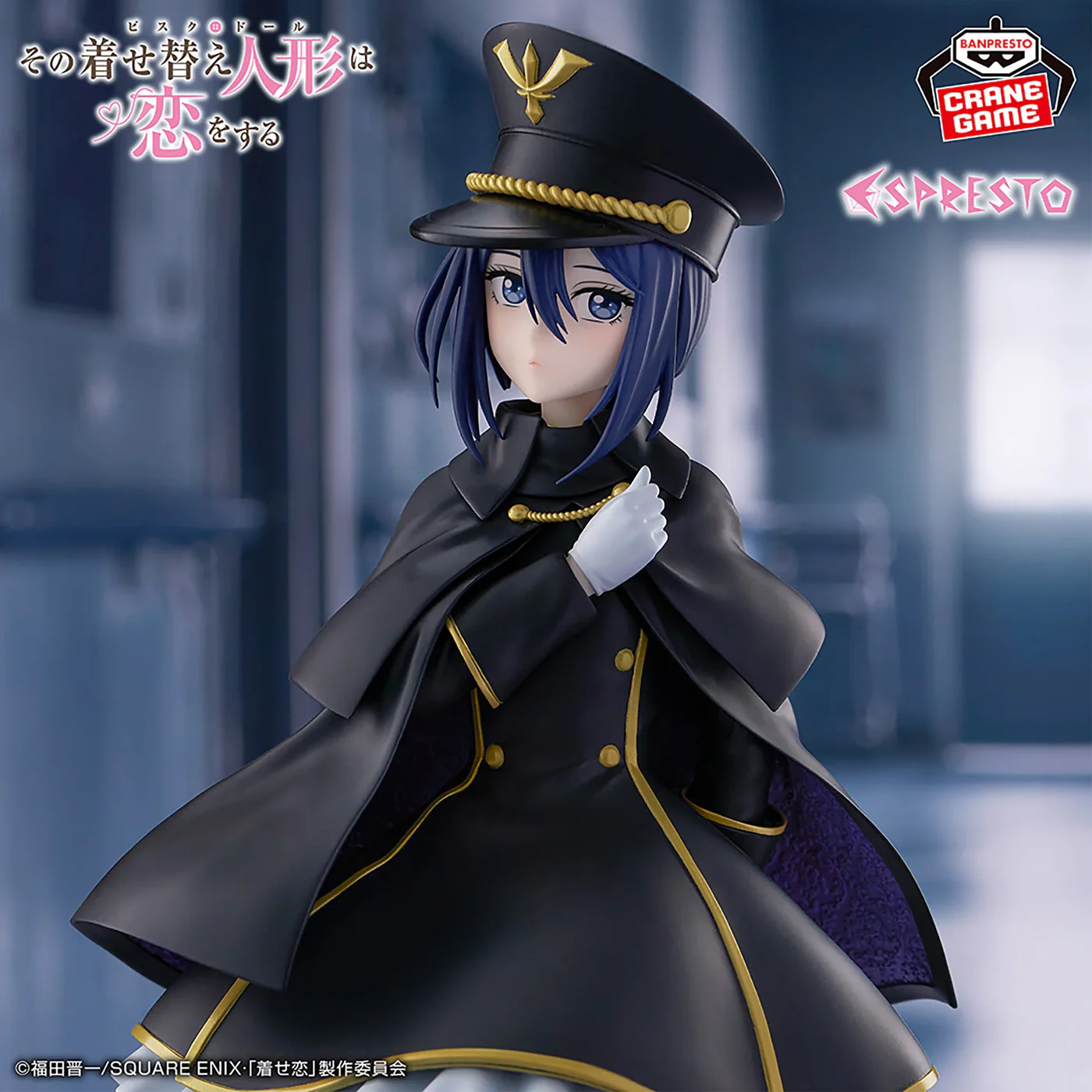 My Dress-Up Darling ESPRESTO -Detailed Elegance- Inui Sajuna Black Lily ver.