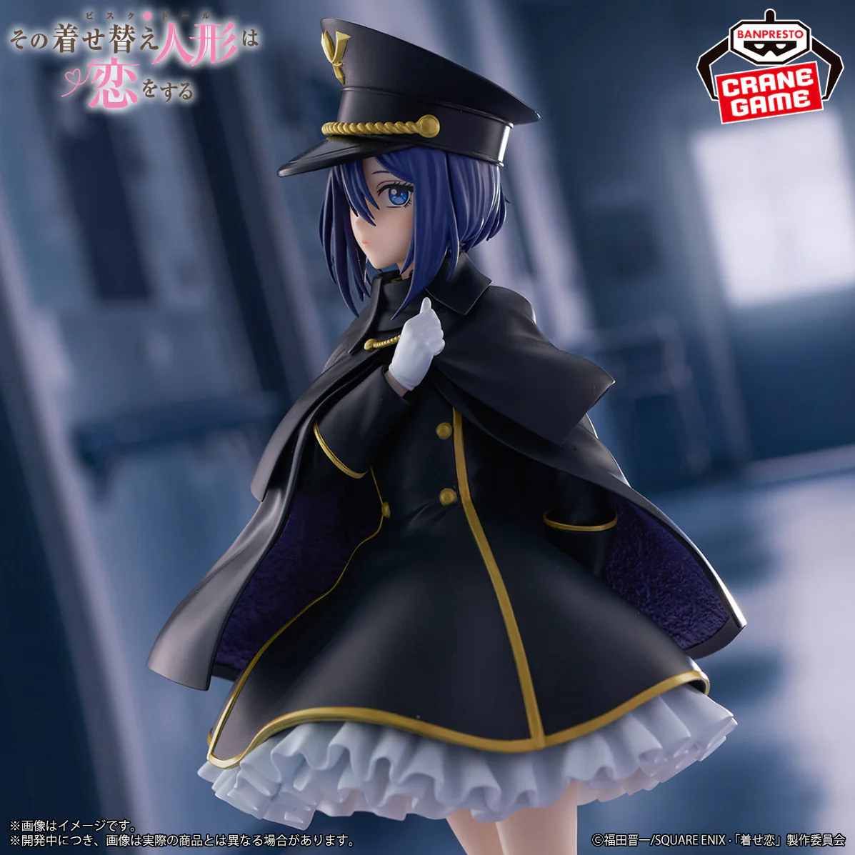 My Dress-Up Darling ESPRESTO -Detailed Elegance- Inui Sajuna Black Lily ver.