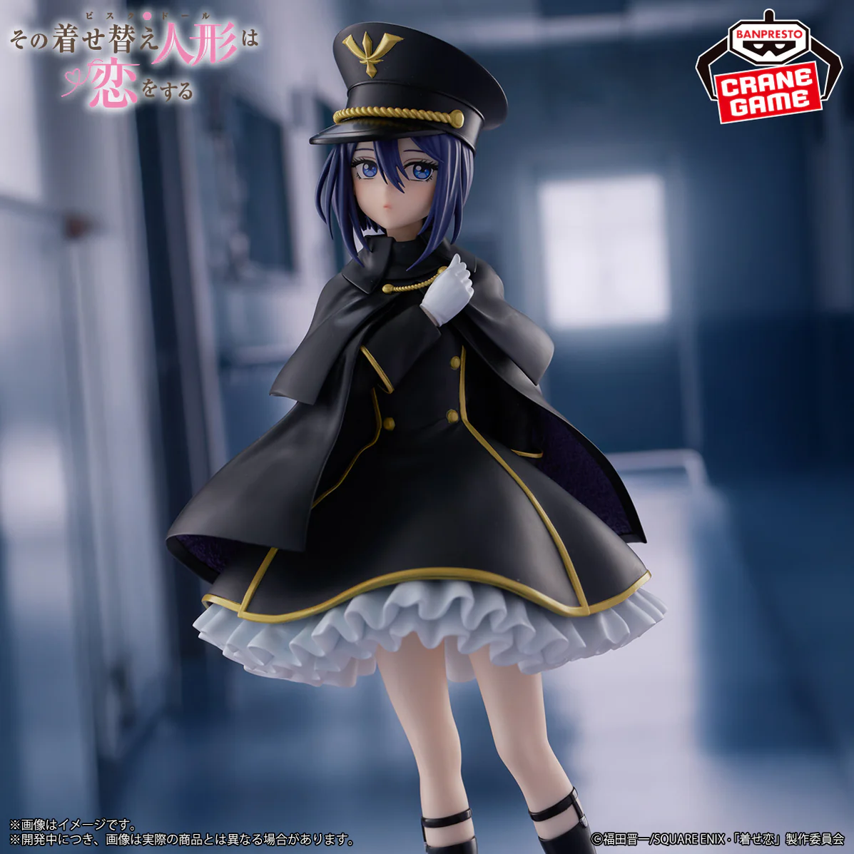 My Dress-Up Darling ESPRESTO -Detailed Elegance- Inui Sajuna Black Lily ver.