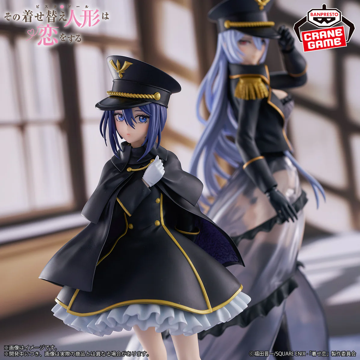 My Dress-Up Darling ESPRESTO -Detailed Elegance- Inui Sajuna Black Lily ver.
