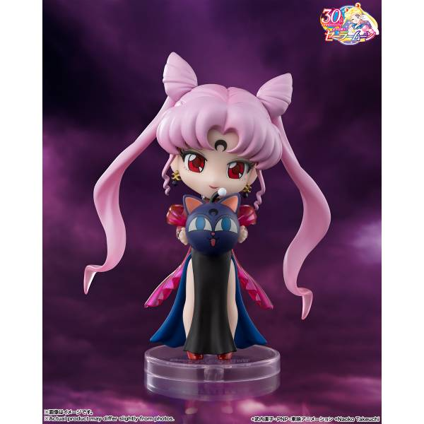 Figuarts mini: Sailor Moon R - Black Lady [Bandai Spirits]