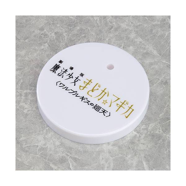 Nendoroid 2920: Puella Magi Madoka Magica / Walpurgisnacht Rising - Madoka Kaname (Basic) (Limited + Bonus) [Good Smile Company]