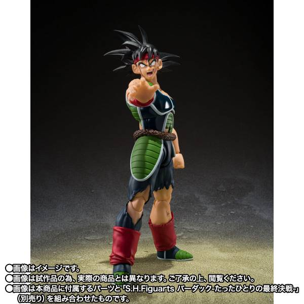 S.H.FIGUARTS: Dragon Ball Z - Zarbon y Dodoria (The Father of Goku Ver.) (Limited   Bonus)