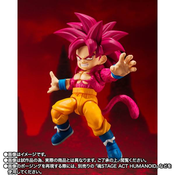 S.H.FIGUARTS: Dragon Ball DAIMA - Super Saiyan 4 Son Goku -mini- (With Bonus) (Limited Edition)