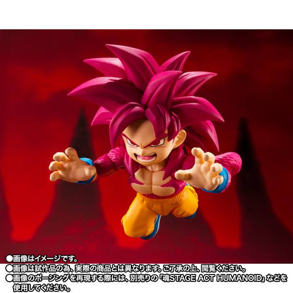 S.H.FIGUARTS: Dragon Ball DAIMA - Super Saiyan 4 Son Goku -mini- (With Bonus) (Limited Edition)