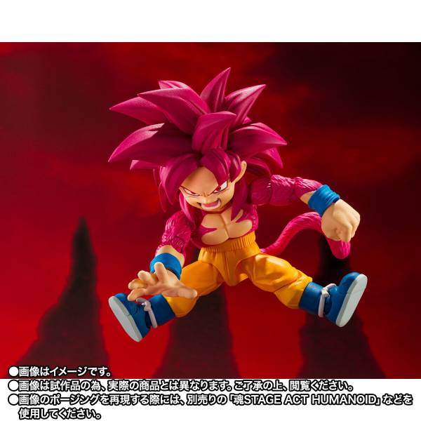 S.H.FIGUARTS: Dragon Ball DAIMA - Super Saiyan 4 Son Goku -mini- (With Bonus) (Limited Edition)