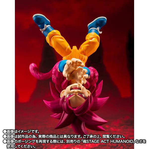 S.H.FIGUARTS: Dragon Ball DAIMA - Super Saiyan 4 Son Goku -mini- (With Bonus) (Limited Edition)
