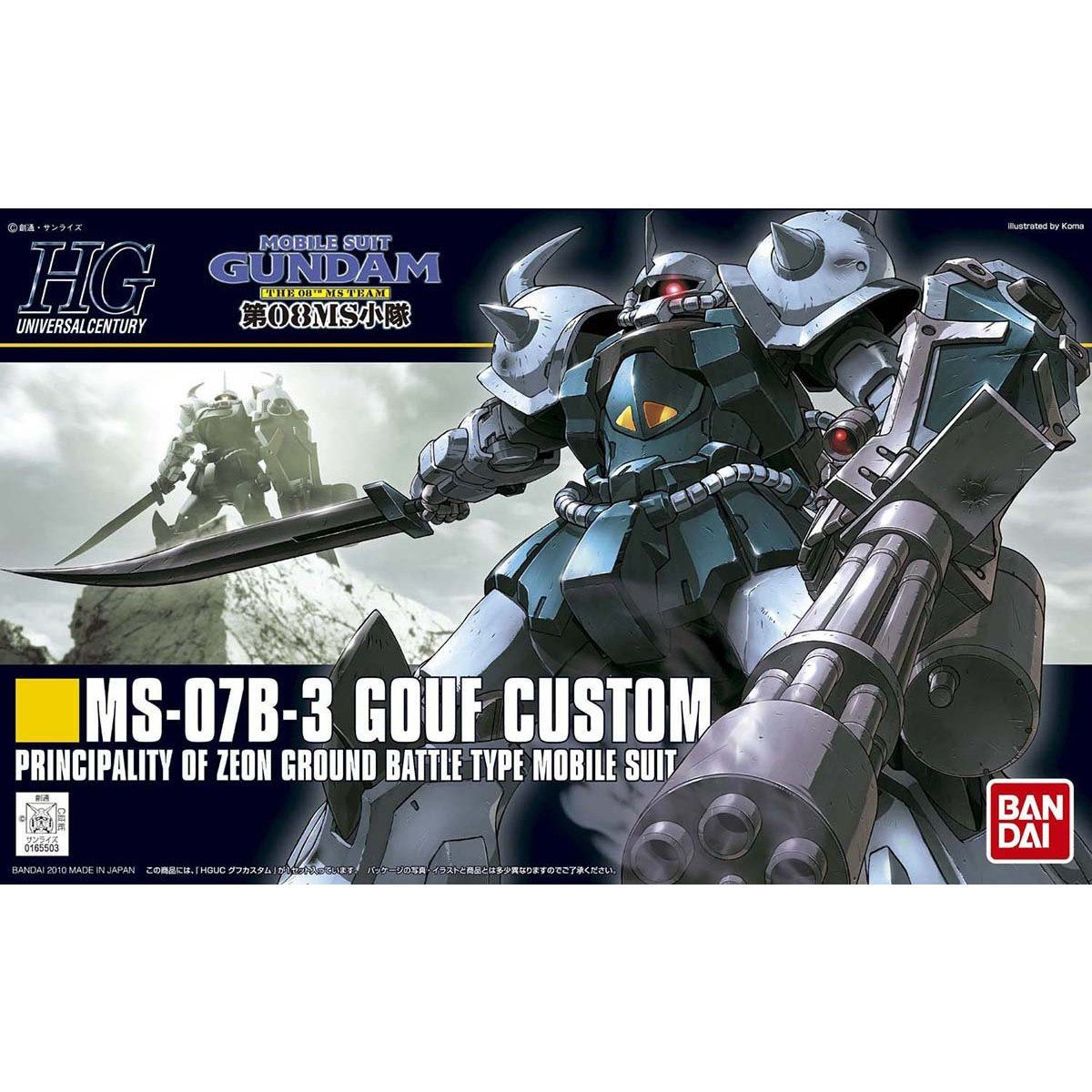 1/144 HGUC GOUF CUSTOM Gundam Universe Model Kit