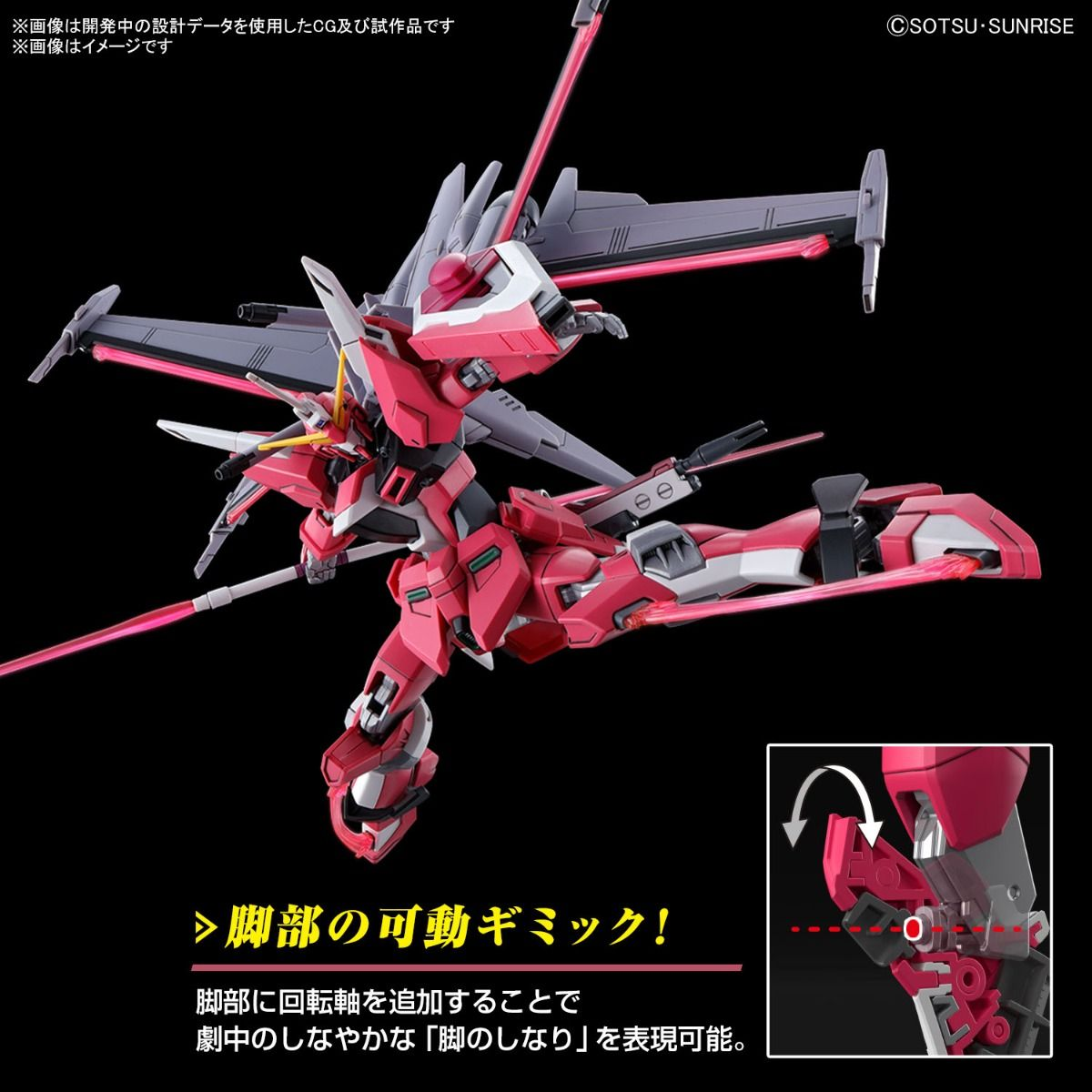 HGCE 1/144 INFINITE JUSTICE GUNDAM Gundam Universe Model Kit