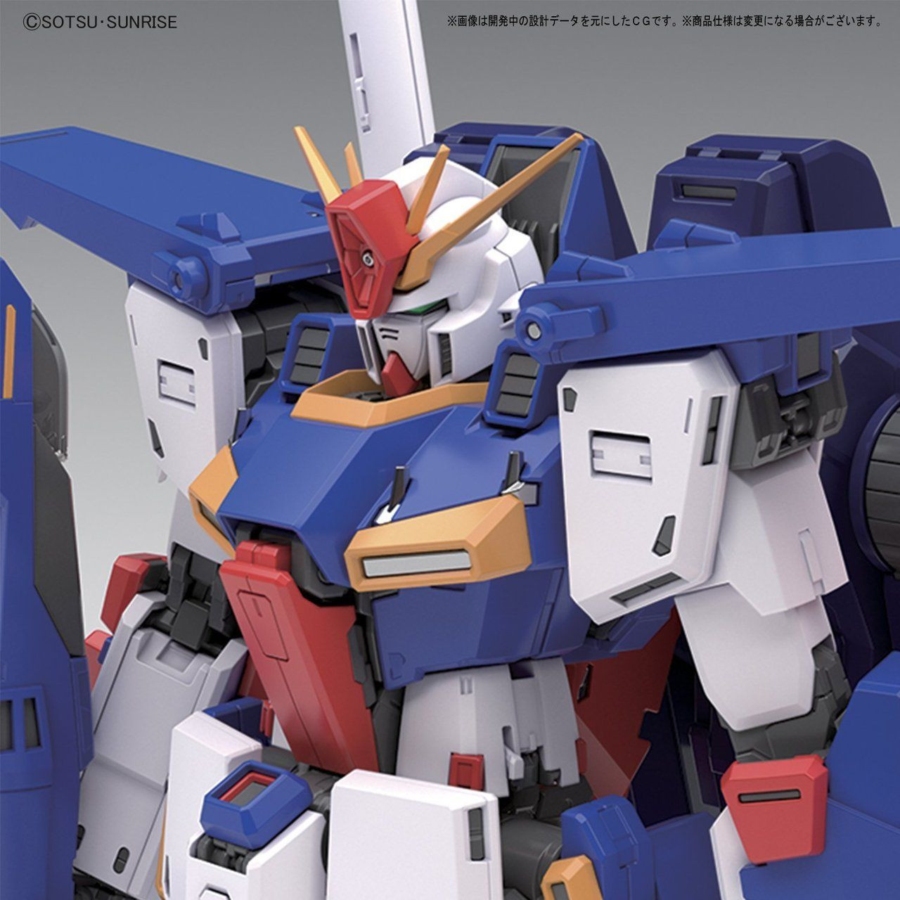 MG 1/100 ZZ GUNDAM Ver.Ka Gundam Universe Model Kit