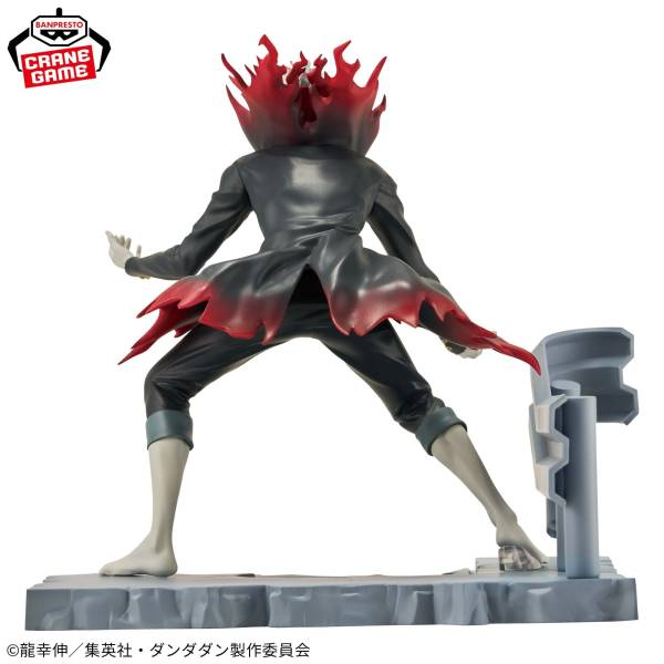 Fig Life!: Dandadan - Okarun (Transformed) (Banpresto)