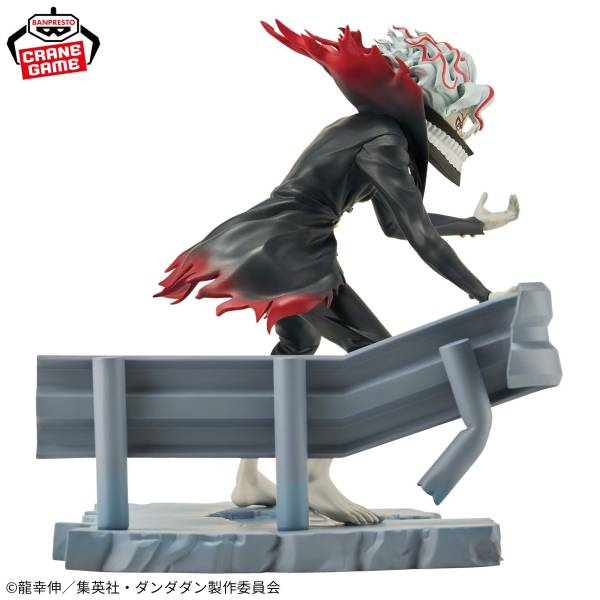 Fig Life!: Dandadan - Okarun (Transformed) (Banpresto)