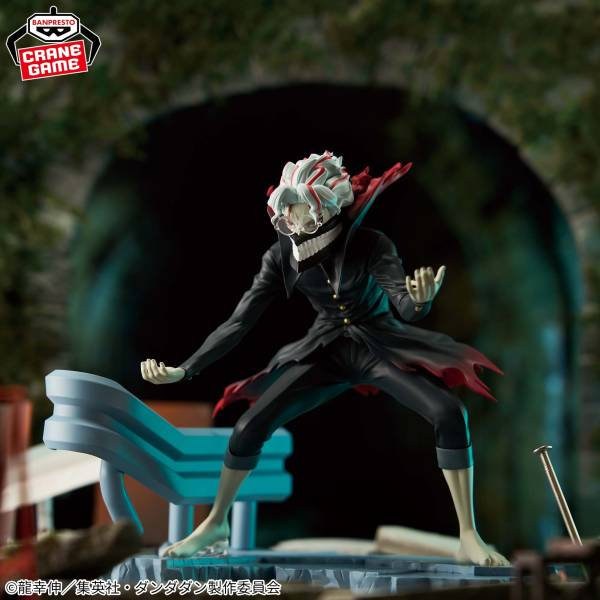 Fig Life!: Dandadan - Okarun (Transformed) (Banpresto)