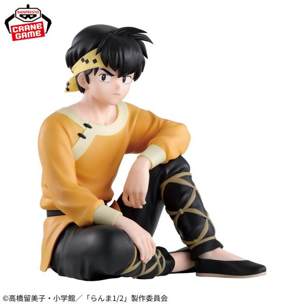 Ranma ½: Ryoga Hibiki (Banpresto)