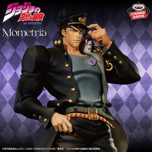 Mometria: JoJos Bizarre Adventure - Stardust Crusaders - Jotaro Kujo (Banpresto)
