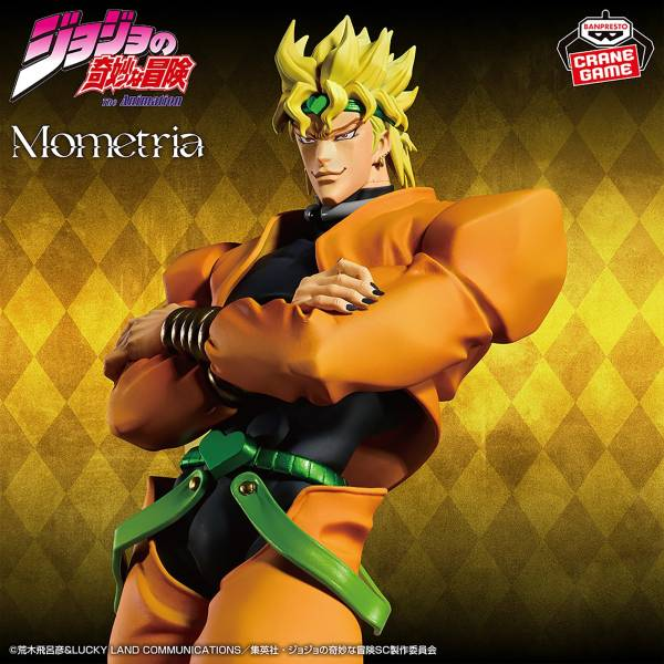 Mometria: JoJos Bizarre Adventure - Stardust Crusaders - DIO (Banpresto)