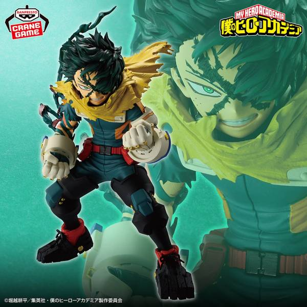 Boku no Hero Academia: Final Season - Midoriya Izuku (Banpresto)
