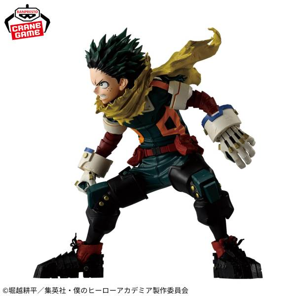Grandista: Boku no Hero Academia - Izuku Midoriya (Banpresto)