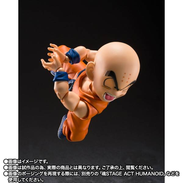 S.H.FIGUARTS: Dragon Ball Z - Krillin - Goku's Best Friend (Limited Edition) [Bandai Spirits] DAM