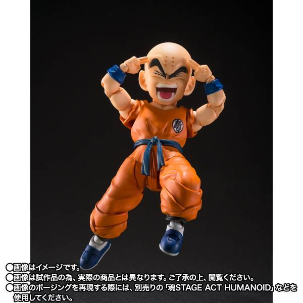 S.H.FIGUARTS: Dragon Ball Z - Krillin - Goku's Best Friend (Limited Edition) [Bandai Spirits] DAM