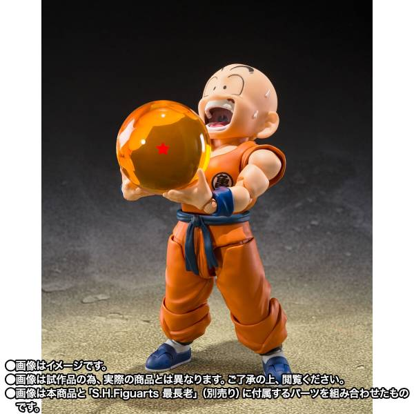 S.H.FIGUARTS: Dragon Ball Z - Krillin - Goku's Best Friend (Limited Edition) [Bandai Spirits] DAM