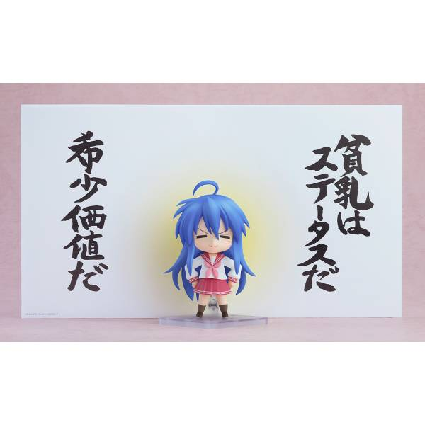 Nendoroid 2887: Lucky Star - Konata Izumi 2.0 (Limited + Bonus) [Good Smile Company]