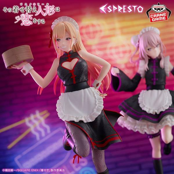 Espresto: My Dress-Up Darling - Detailed Elegance - Kitagawa Marin (China Maid Ver.) (Banpresto)